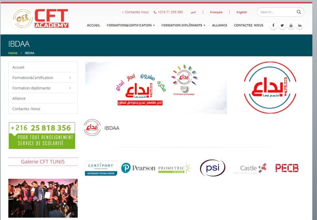 Home page of CFT academy website